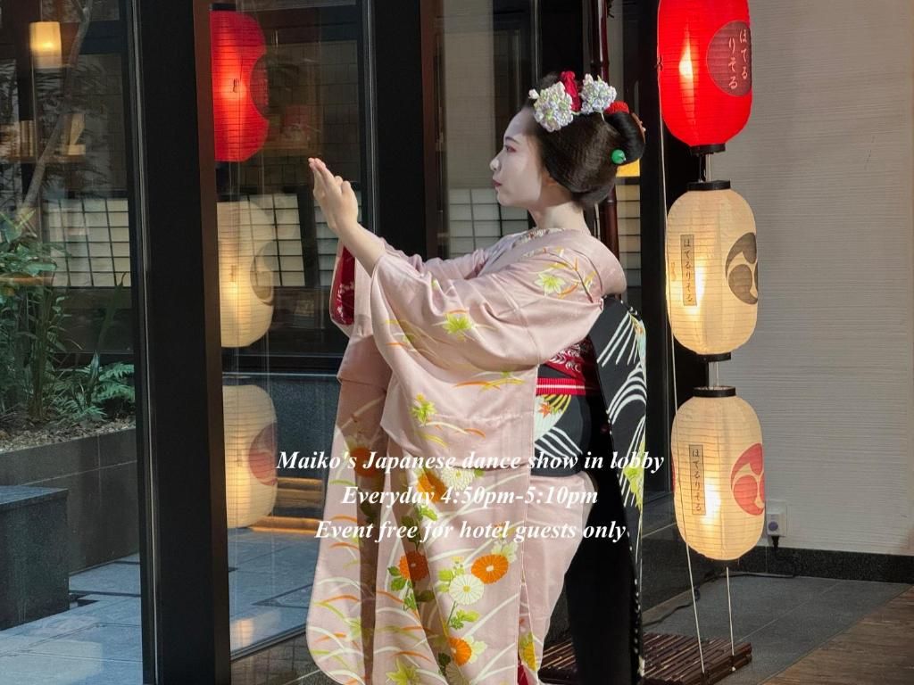 Resol Trinity Kyoto фото 9