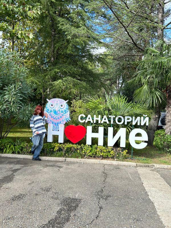Санаторно-курортный комплекс ««Знание» санаторно-курортный комплекс» фото 54