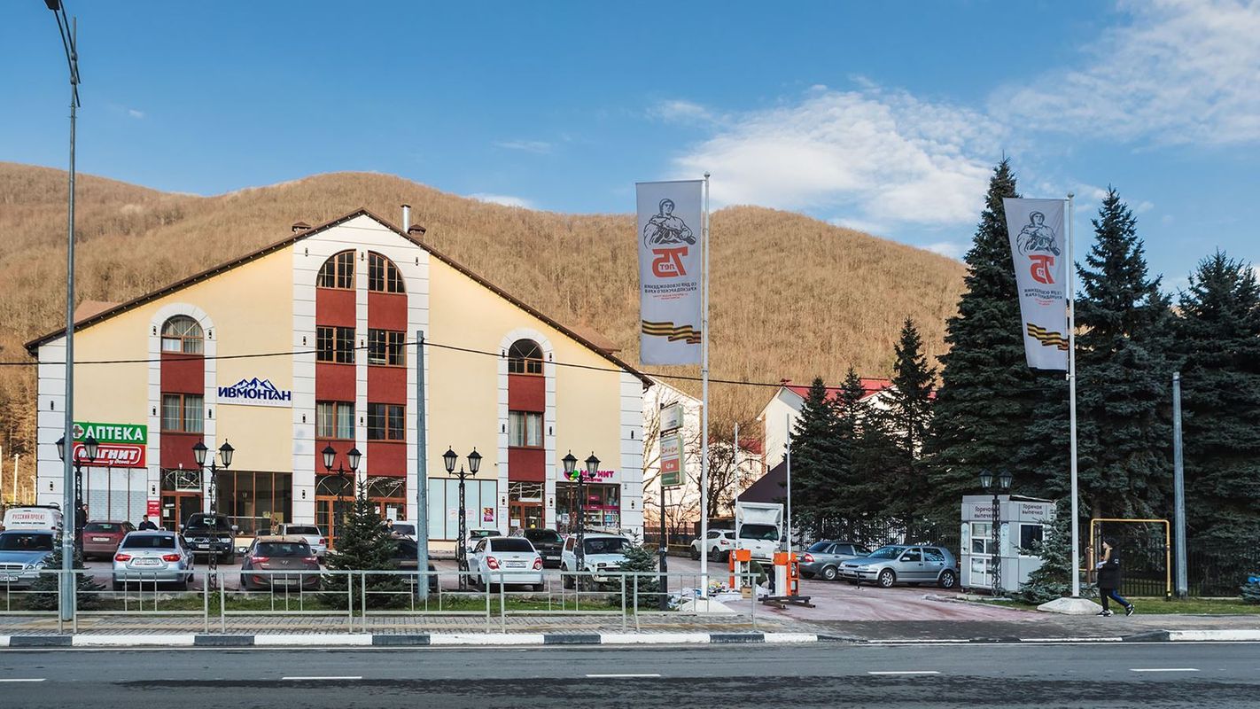 Ивмонтан фото 1