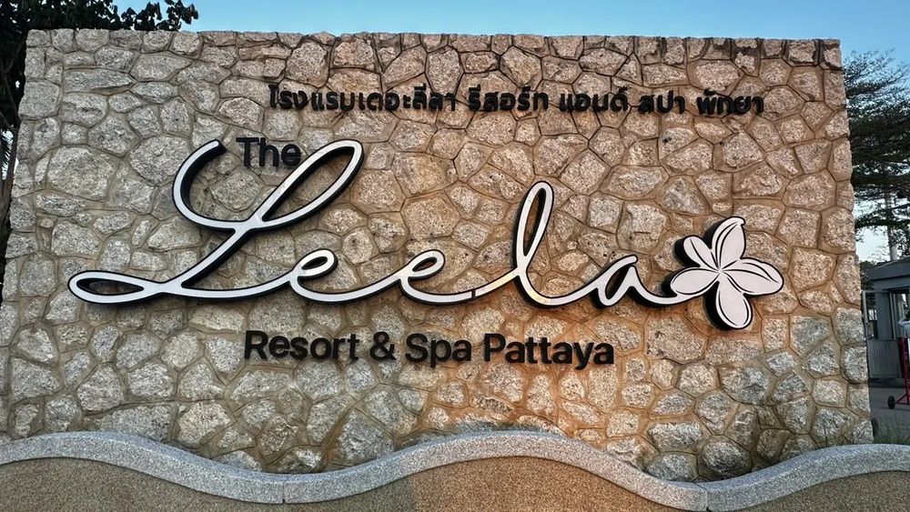 The Leela Resort & Spa Pattaya фото 39