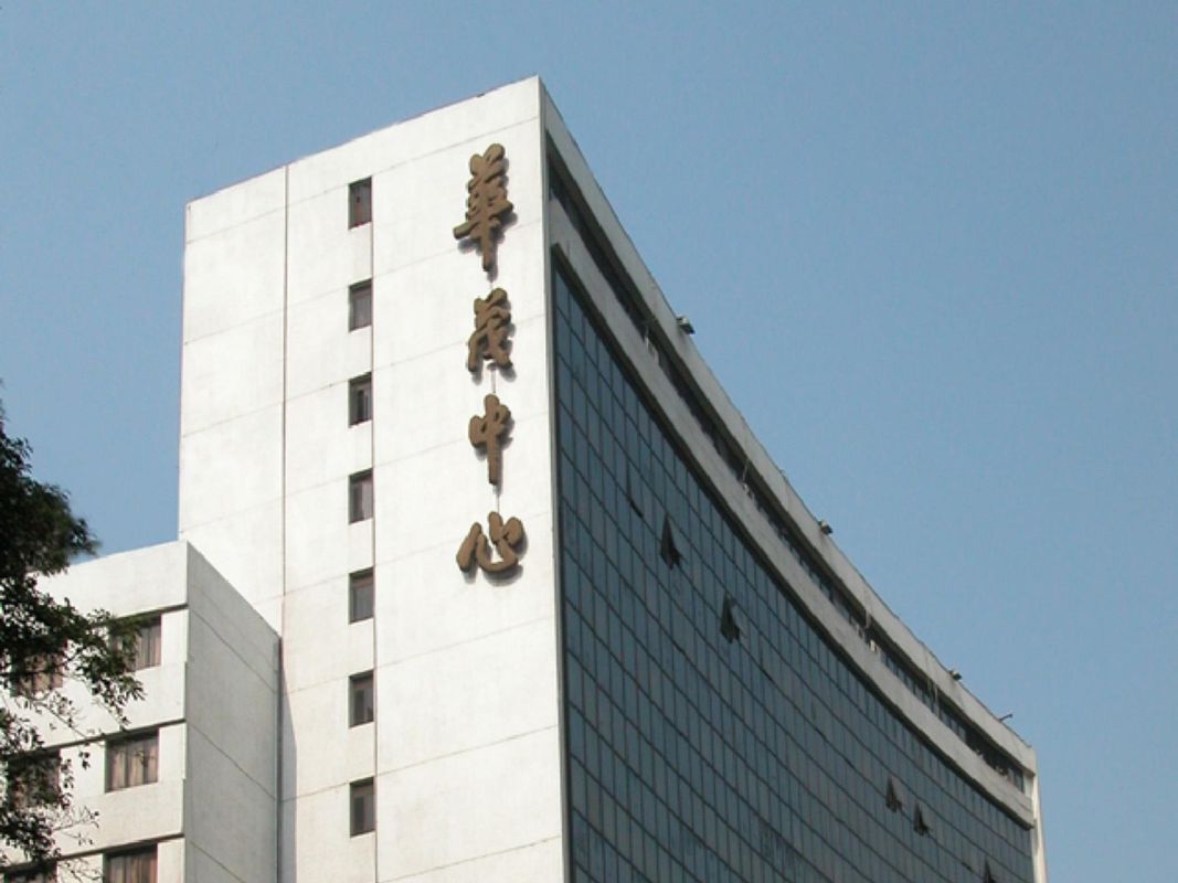 Sino Trade Centre фото 22