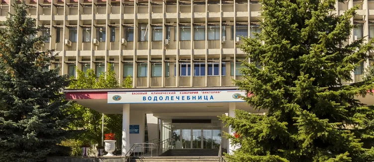 Фото отеля Cанаторий «Виктория»