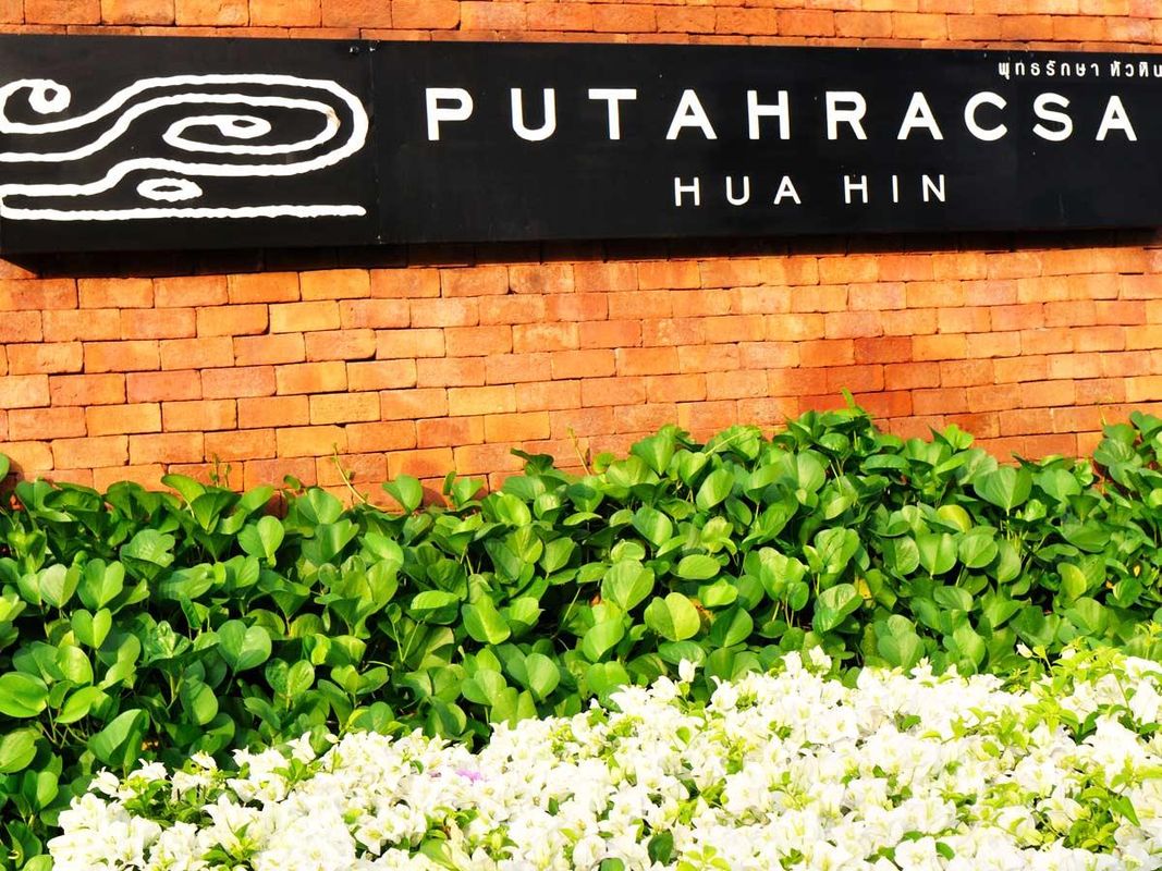 Putahracsa Hua Hin Resort фото 16