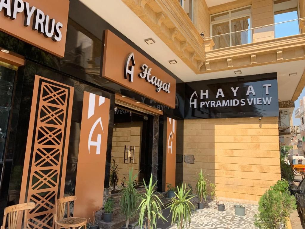 Hayat Pyramids View Hotel фото 0