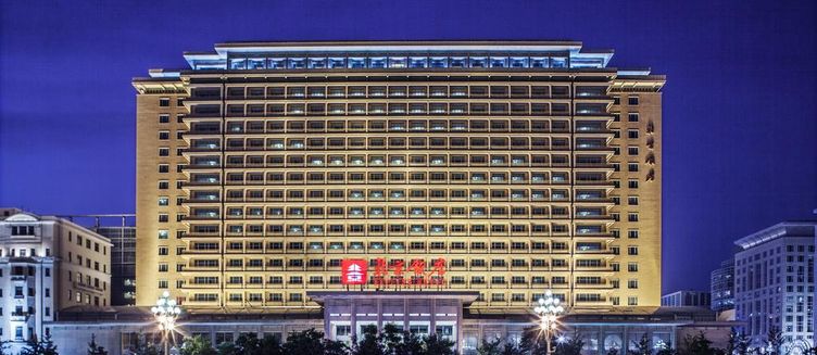 Фото отеля Beijing Hotel