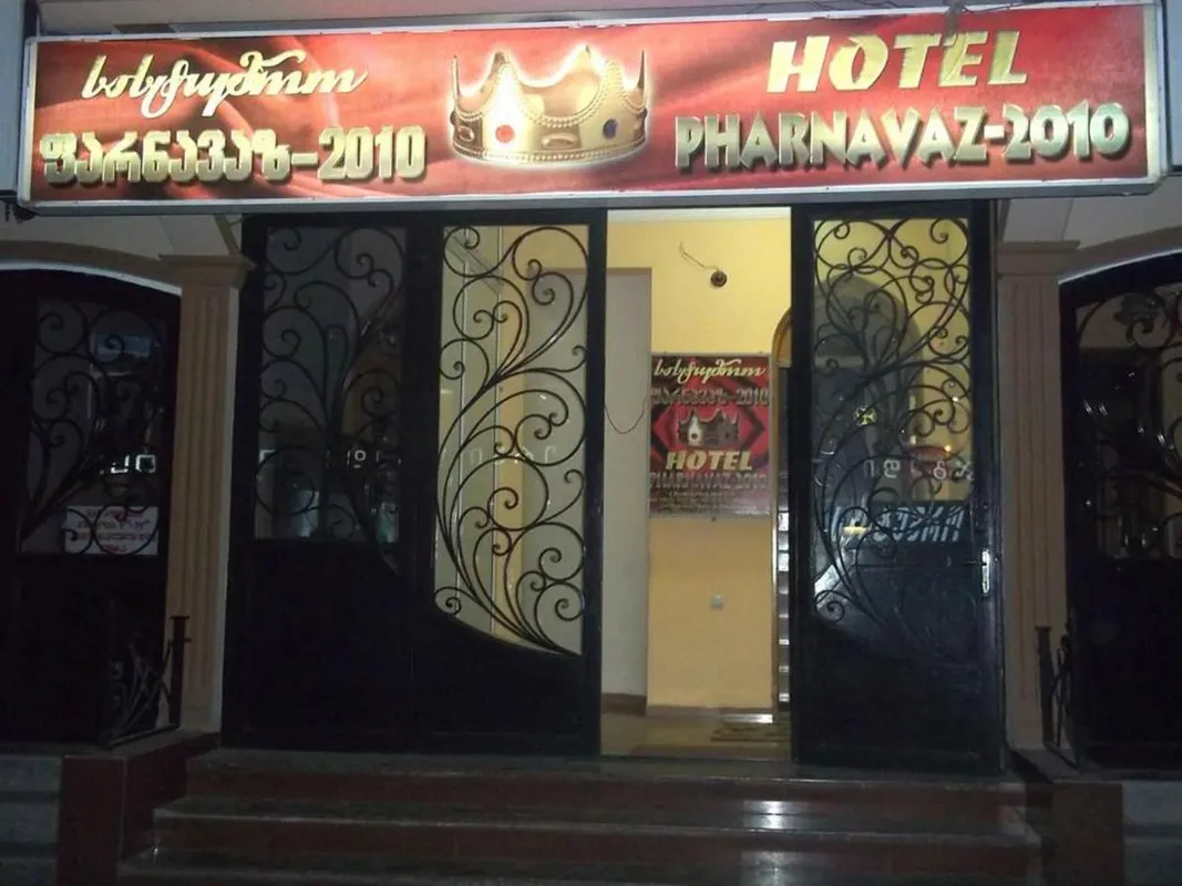 Pharnavaz 2010 фото 3