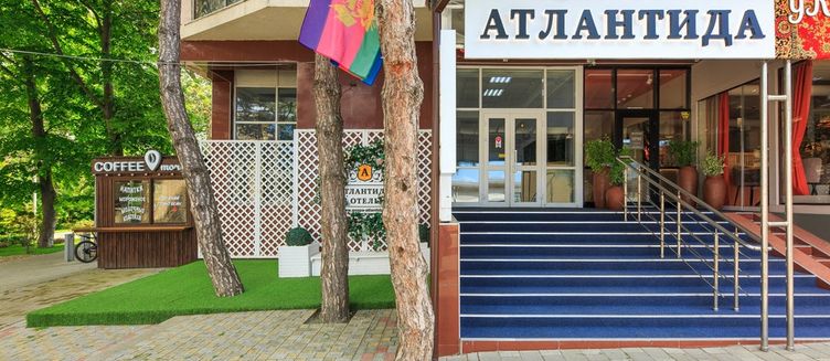 Фото отеля Атлантида