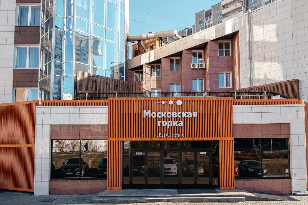 Московская горка фото 64