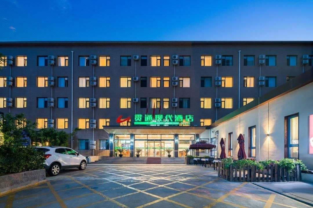 Coto Modern Hotel фото 0