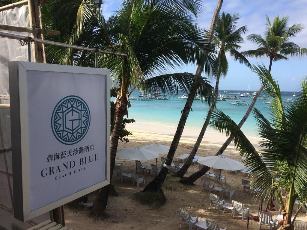 Grand Blue Beach Hotel фото 0