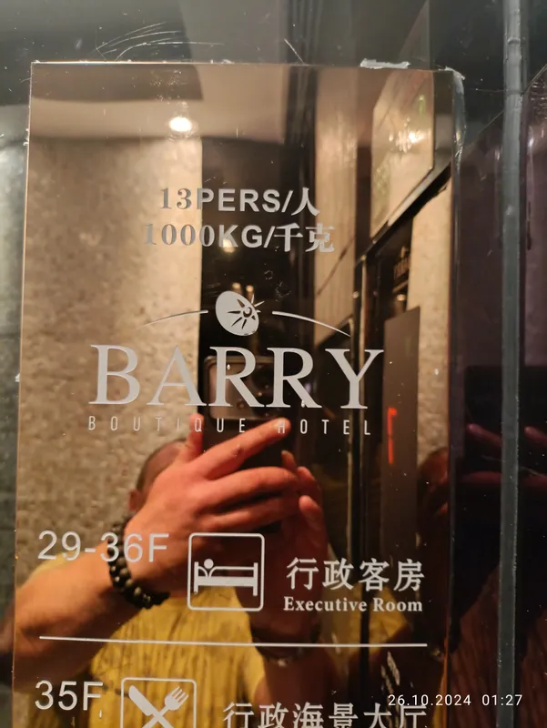 Barry Boutique Seaview Hotel фото 25