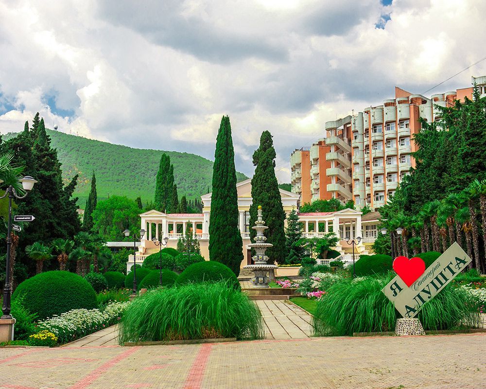 Санаторий «Санаторий «Алушта»» фото 0