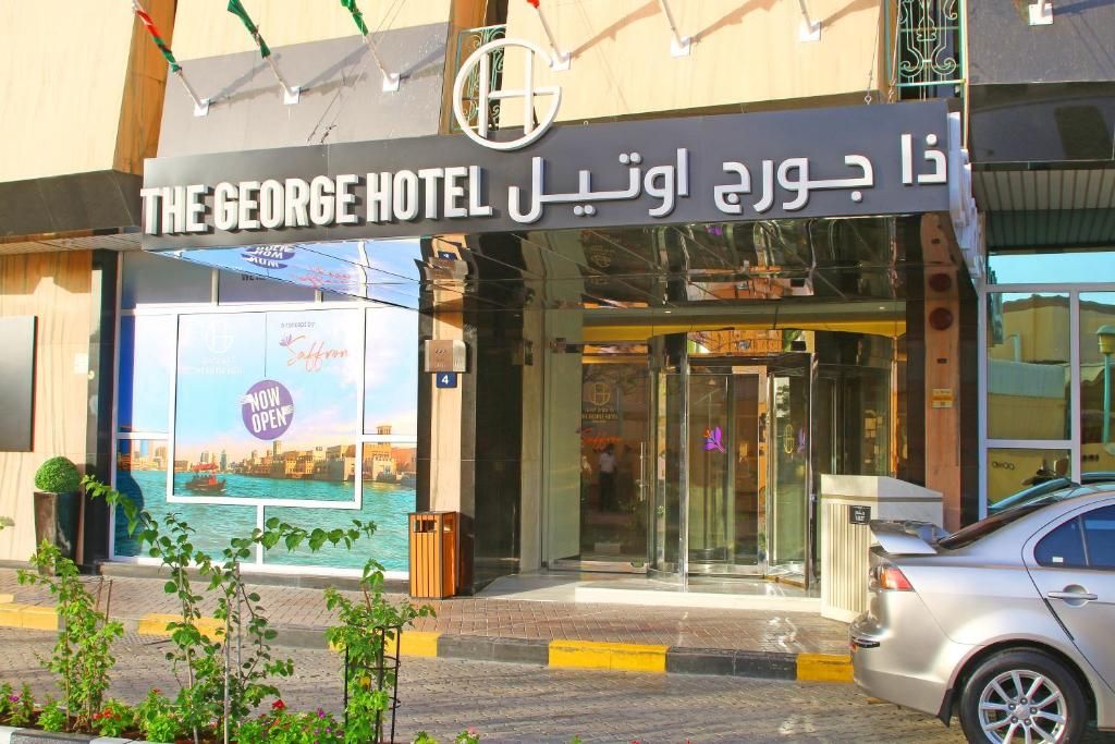 The George Hotel By Saffron Dubai Creek фото 18