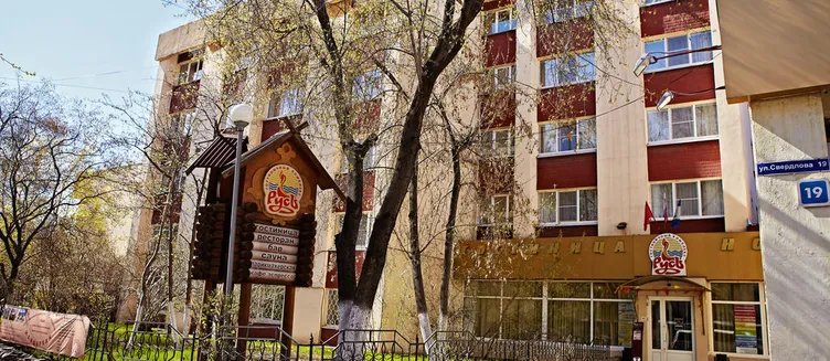 Фото отеля Русь