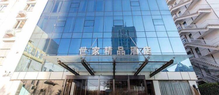 Фото отеля Shijia Boutique Hotel