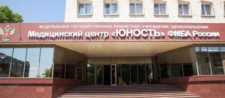 Фото отеля Медицинский Центр Юность