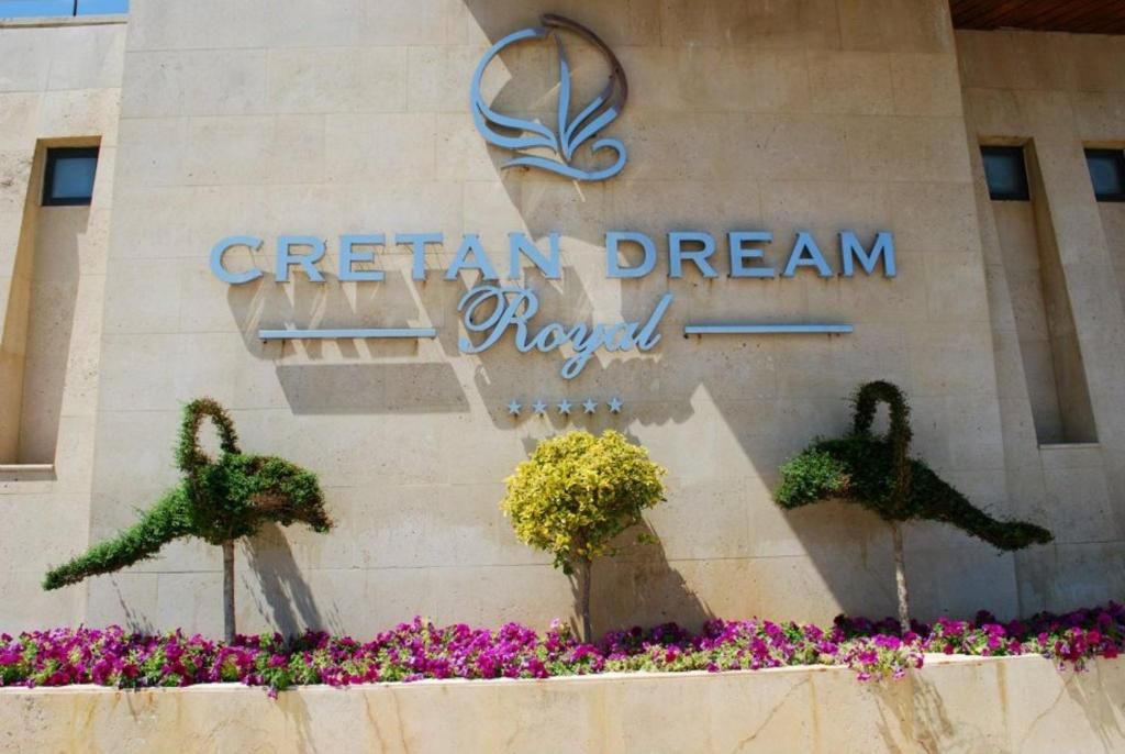 Cretan Dream Royal фото 78