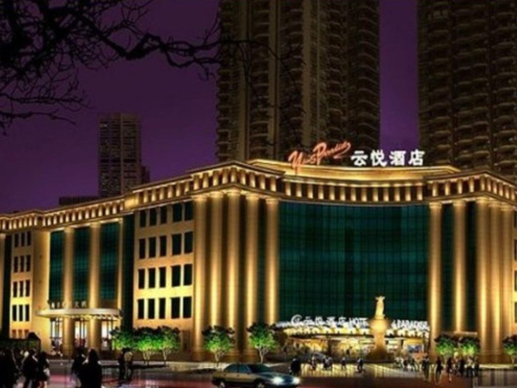 Hotel Yun's Paradise фото 23