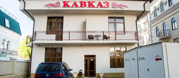 Фото отеля Кавказ