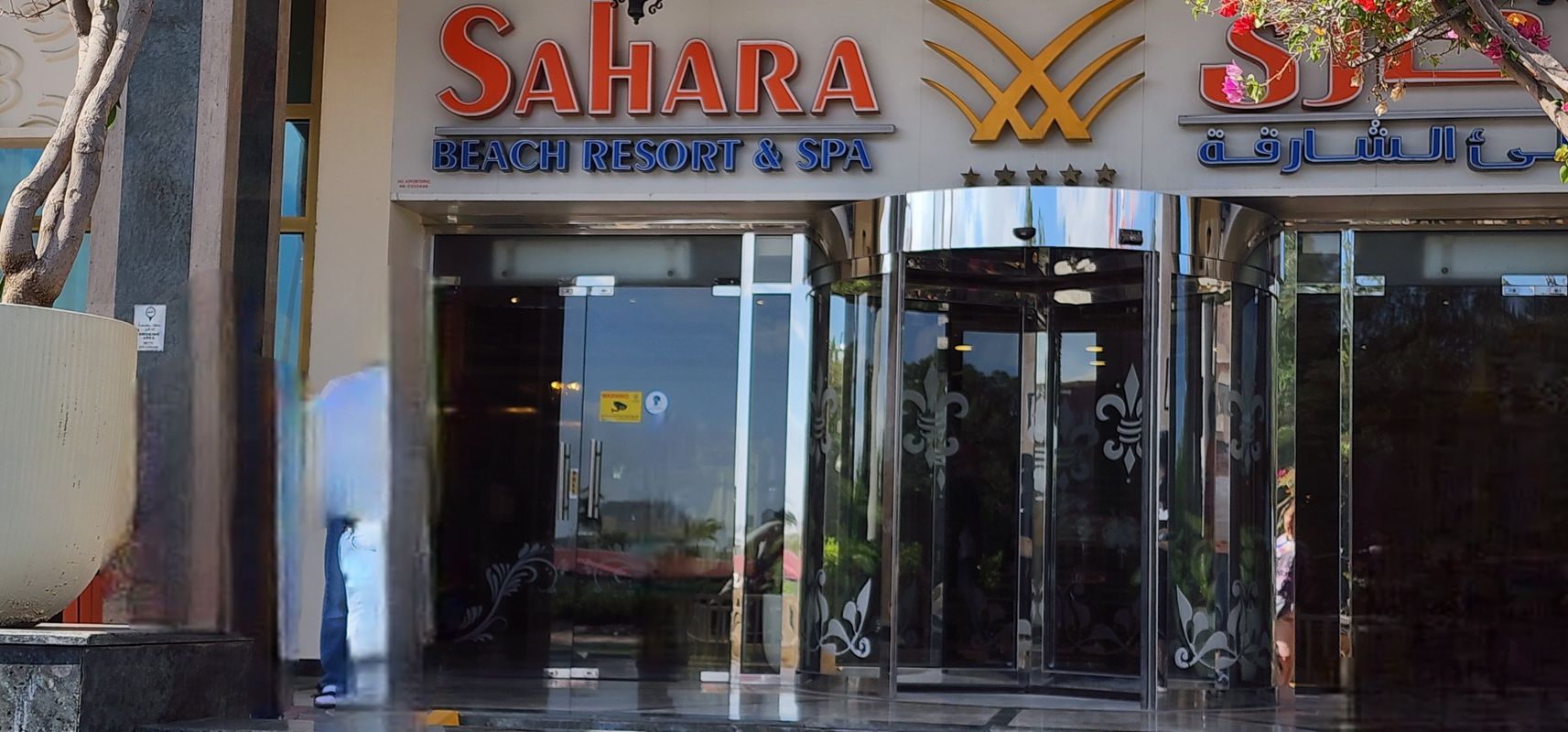 Sahara Beach Resort & Spa фото 56