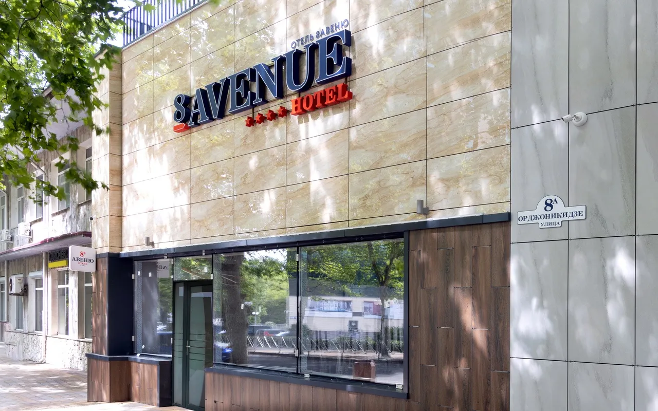8 Avenue фото 34