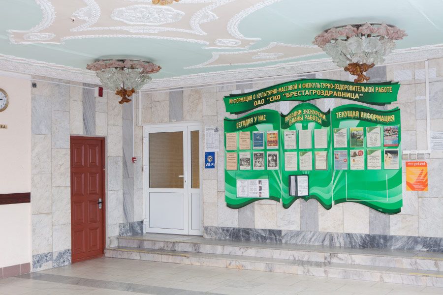 Санаторий «Берестье» фото 37