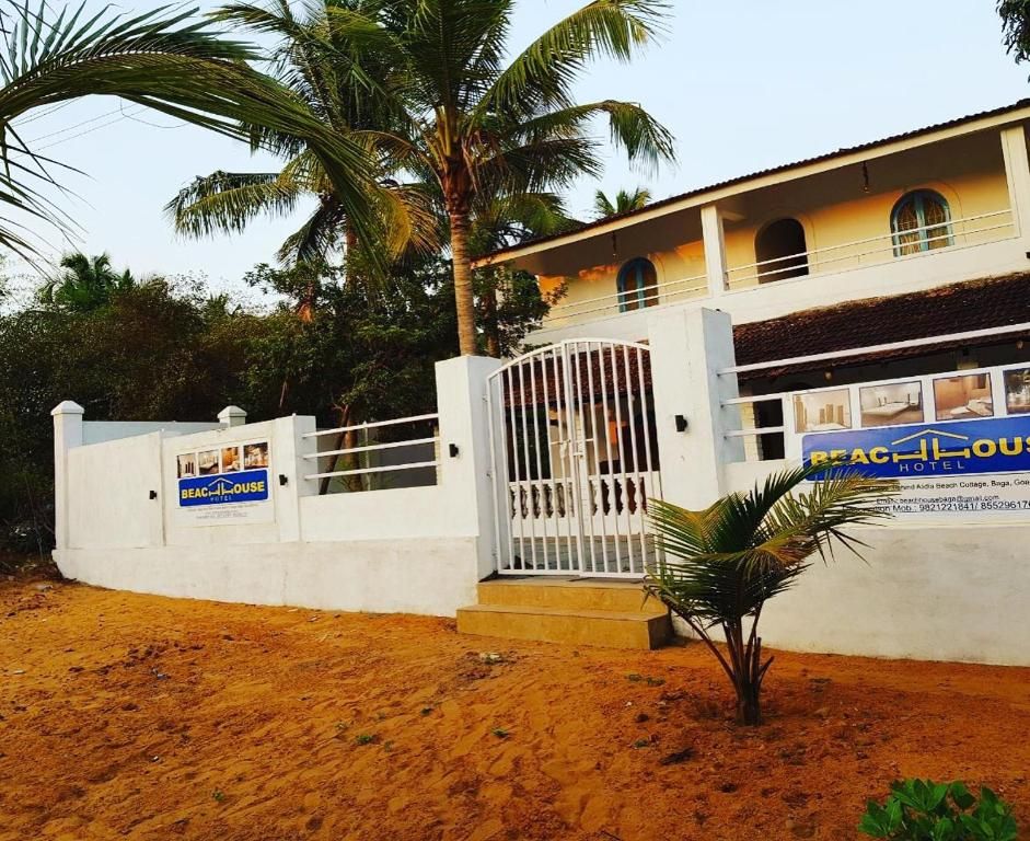 Beach House Hotel фото 21