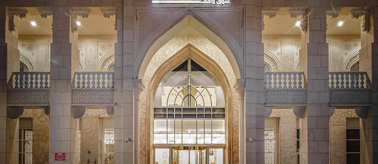 Фото отеля Central Inn Souq Waqif