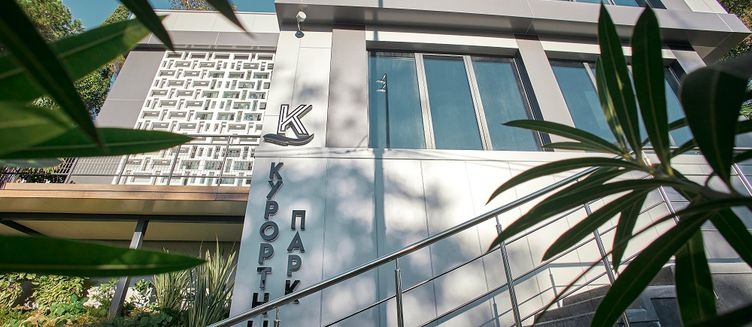 Фото отеля Grand Way Курортный Парк