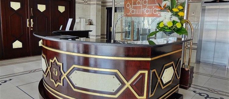 Фото отеля Al Jawhara Hotel Apartments