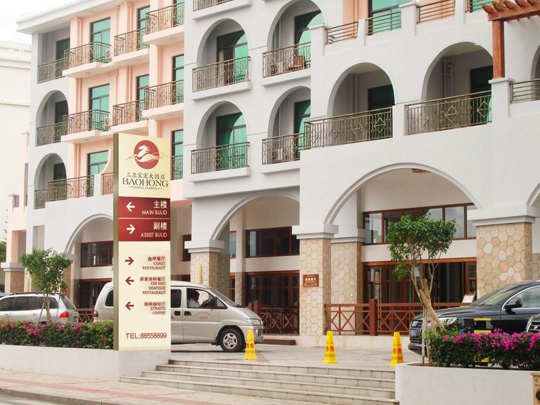 Baohong Hotel Sanya (Annex Building) фото 48