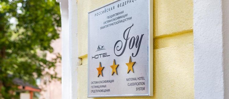 Фото отеля JOY