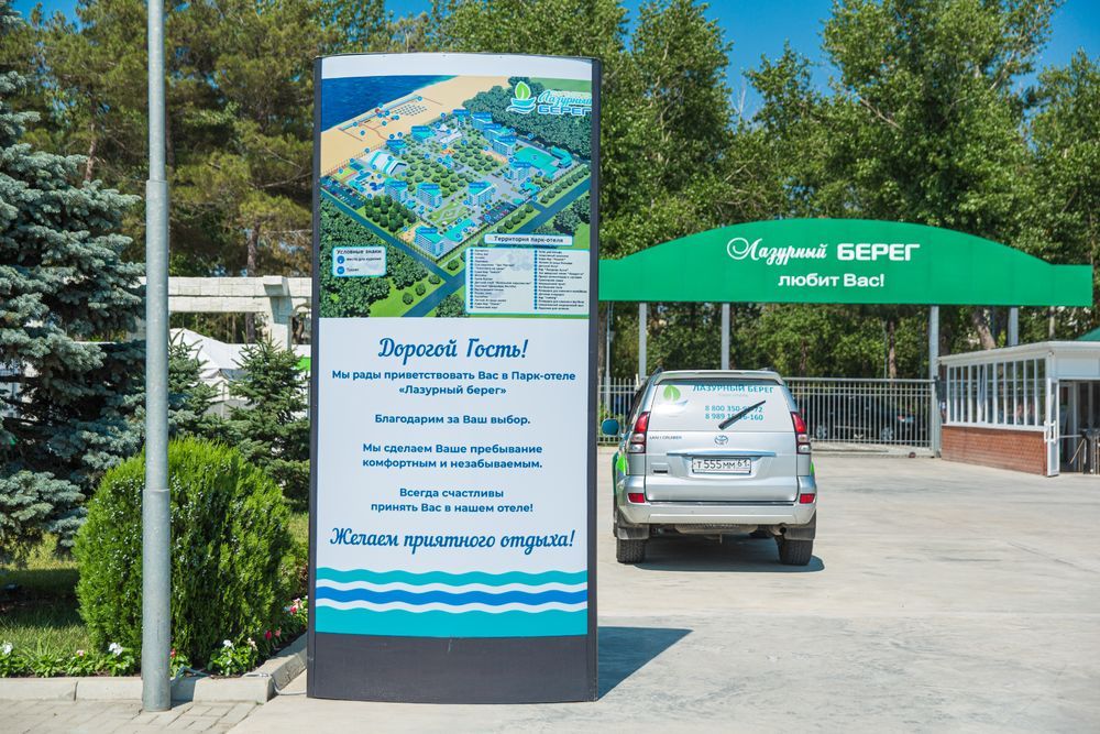 Лазурный Берег фото 179