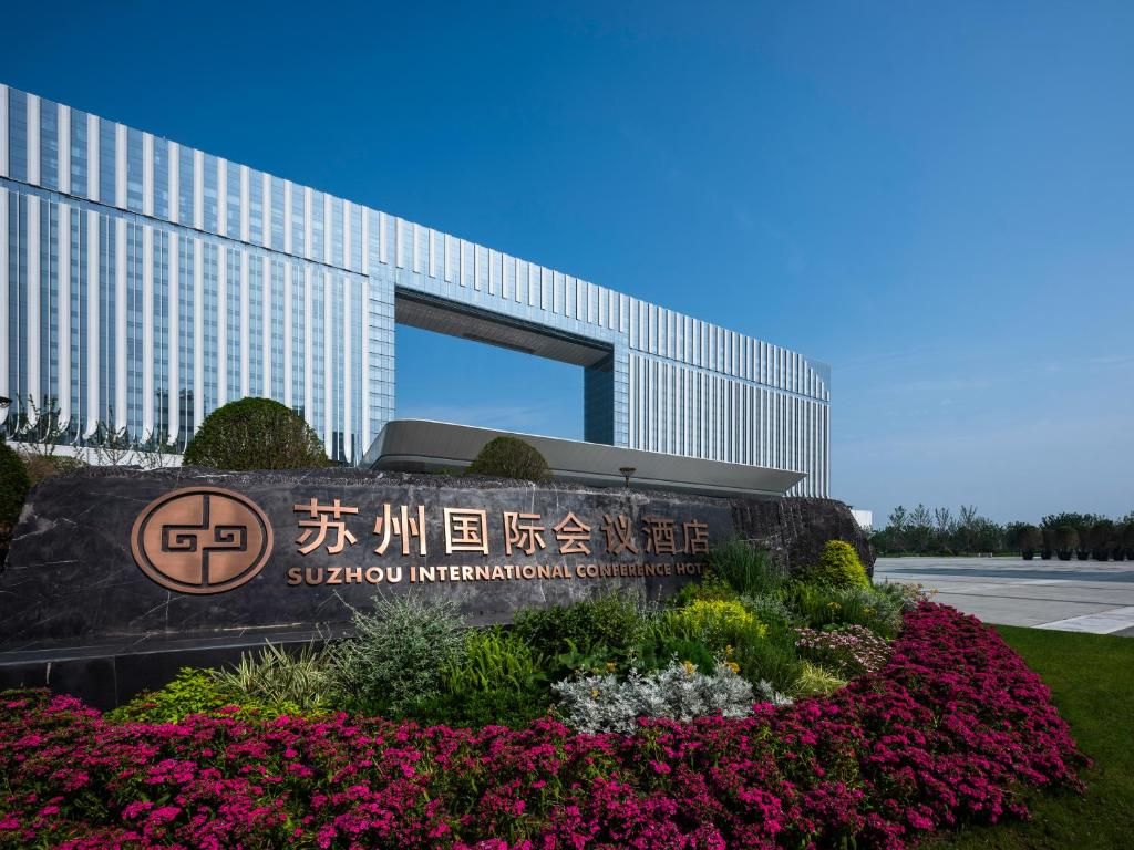 Suzhou International Conference Hotel фото 3
