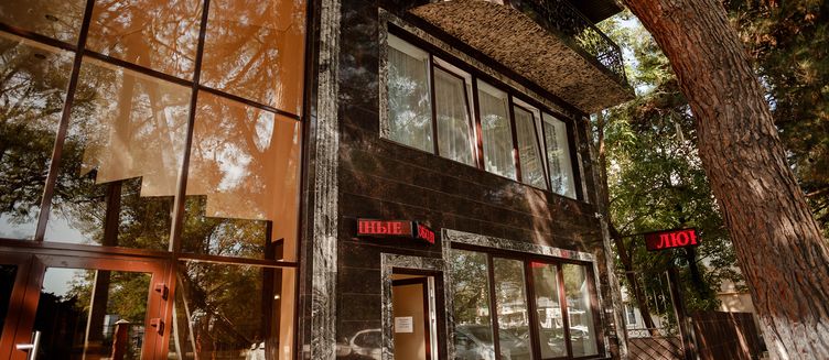 Фото отеля Ника Премиум