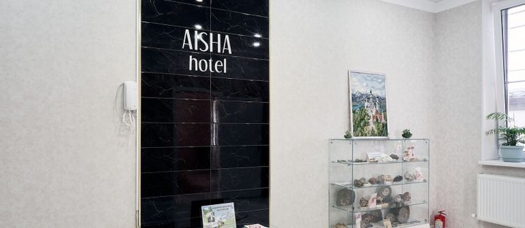 Фото отеля Аиша