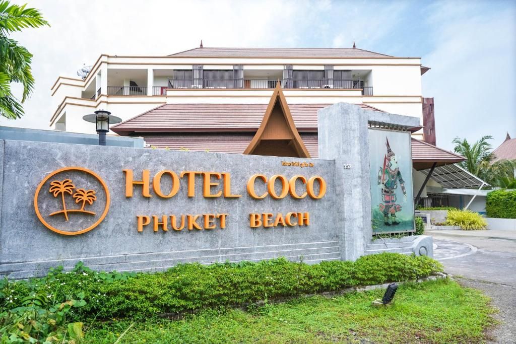 Hotel Coco Phuket Bangtao фото 42
