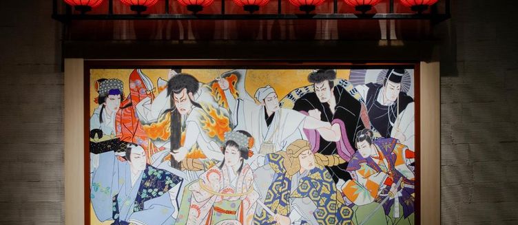 Фото отеля Hotel Gracery Kyoto Sanjo