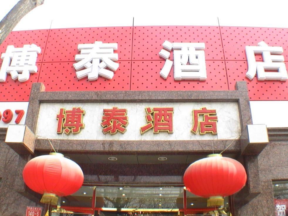 Botai фото 7