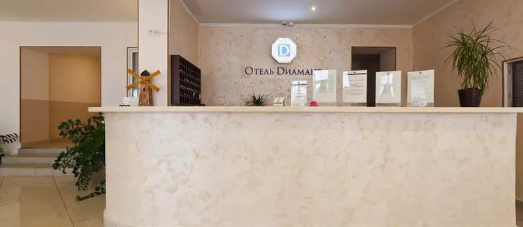 Фото отеля Диамант