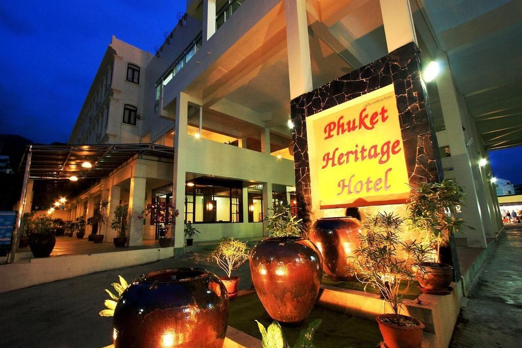 Phuket Heritage Hotel фото 15