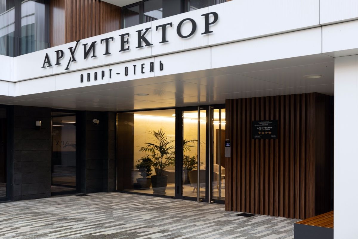 Архитектор Apart Hotel by Provence фото 12