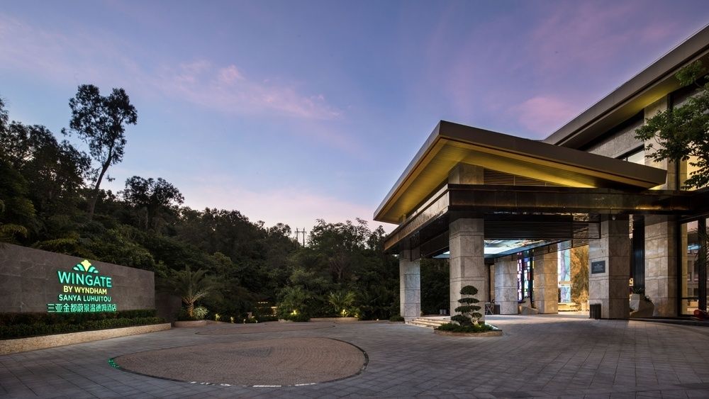 Wingate by Wyndham Sanya Luhuitou фото 16