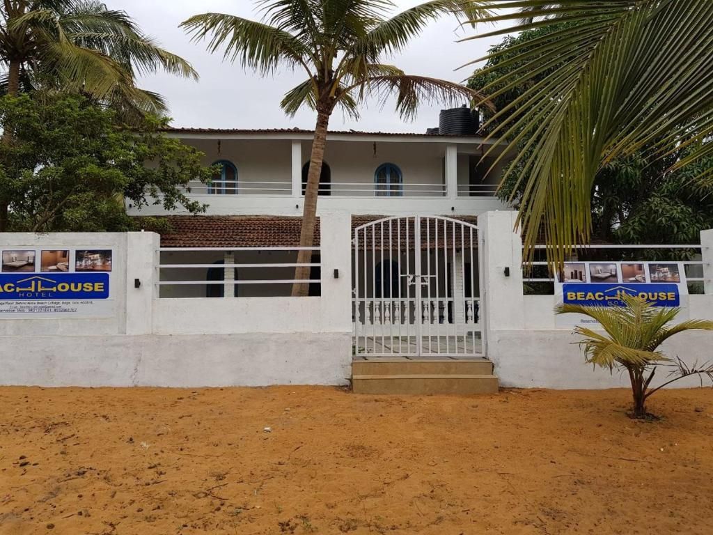 Beach House Hotel фото 23