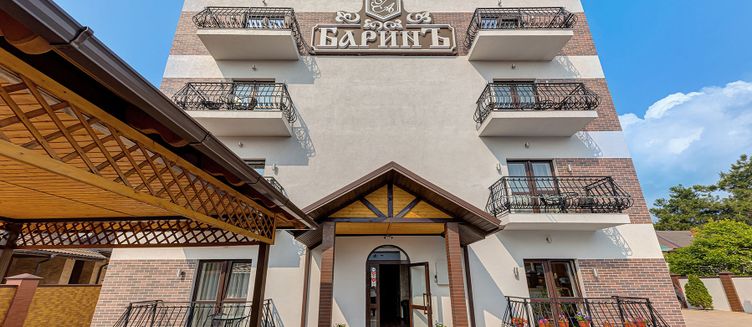 Фото отеля БаринЪ