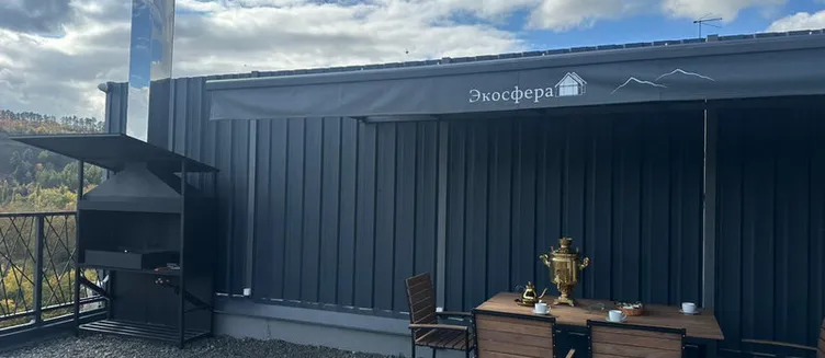 Фото отеля Гостевой дом «Экосфера»