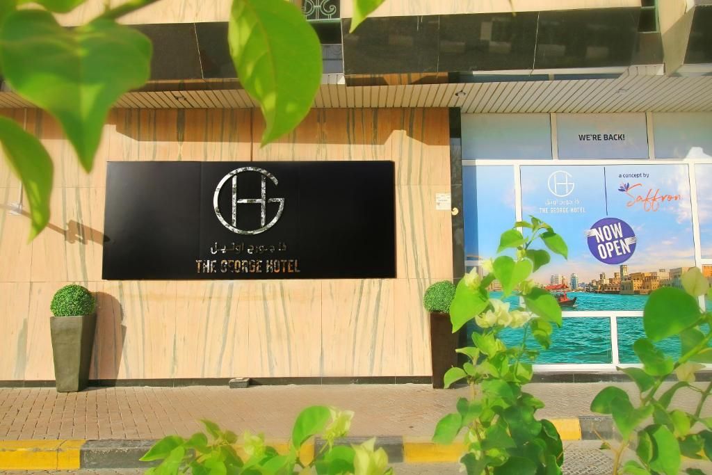 The George Hotel By Saffron Dubai Creek фото 17