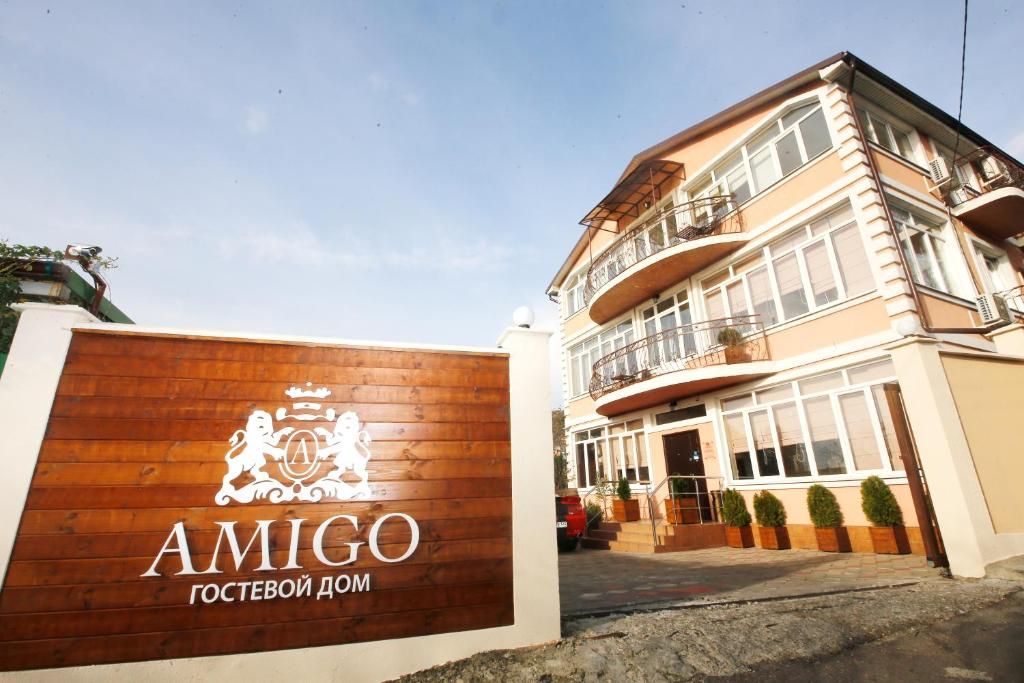 Гостевой дом «AMIGO Tuapse» фото 7