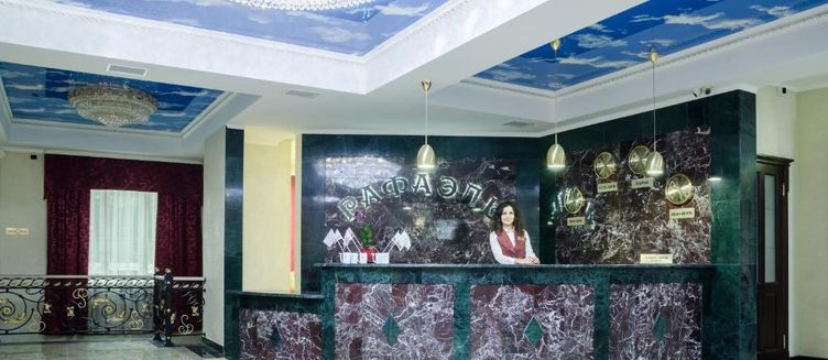 Фото отеля СПА Отель Рафаэль