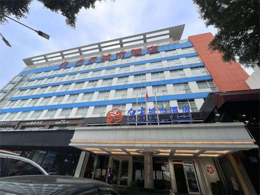 Guangdong Baiyun City Hotel фото 26